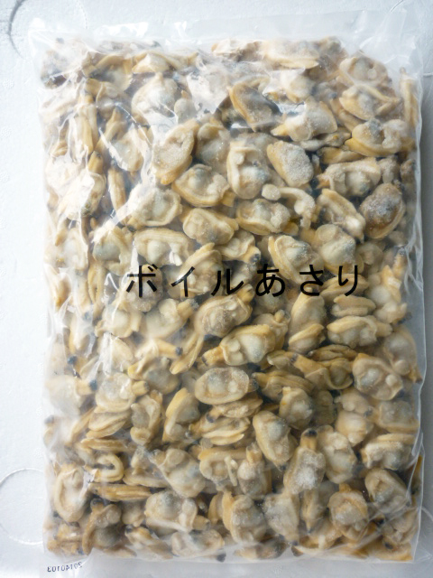 IQF ボイルあさり